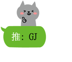 Buzzwords-Part 1 sticker #15913706