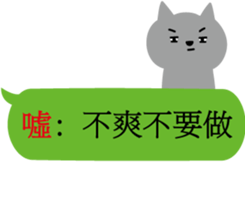 Buzzwords-Part 1 sticker #15913708