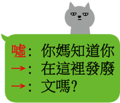 Buzzwords-Part 1 sticker #15913710