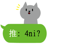 Buzzwords-Part 1 sticker #15913713