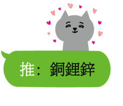 Buzzwords-Part 1 sticker #15913715