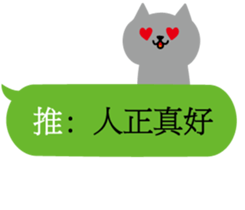 Buzzwords-Part 1 sticker #15913721