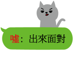 Buzzwords-Part 1 sticker #15913722