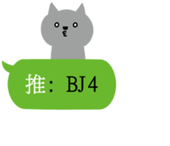 Buzzwords-Part 1 sticker #15913723