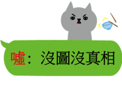 Buzzwords-Part 1 sticker #15913724