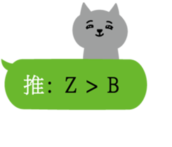 Buzzwords-Part 1 sticker #15913725