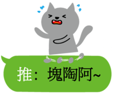 Buzzwords-Part 1 sticker #15913726