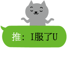 Buzzwords-Part 1 sticker #15913728