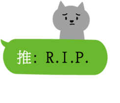 Buzzwords-Part 1 sticker #15913729