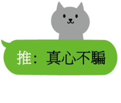 Buzzwords-Part 1 sticker #15913731