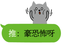 Buzzwords-Part 1 sticker #15913732