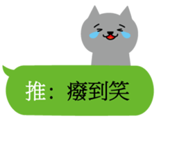 Buzzwords-Part 1 sticker #15913733