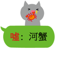 Buzzwords-Part 1 sticker #15913735