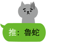 Buzzwords-Part 1 sticker #15913737