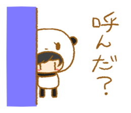 PandA's costume2 sticker #15913771