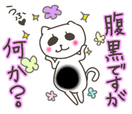 friends talk room ver.3 sticker #15913815