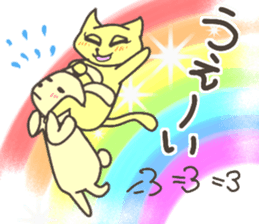 friends talk room ver.3 sticker #15913817