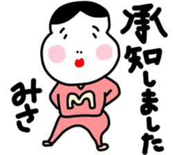 Misa exclusive turtle stamp sticker #15913861