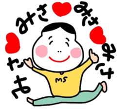 Misa exclusive turtle stamp sticker #15913865