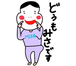 Misa exclusive turtle stamp sticker #15913869