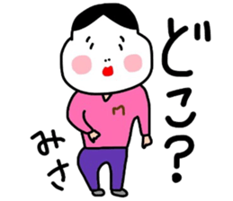 Misa exclusive turtle stamp sticker #15913874