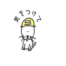 Funny Cat White Cat! sticker #15913882