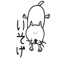 Funny Cat White Cat! sticker #15913883