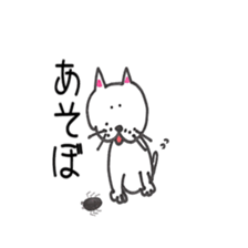 Funny Cat White Cat! sticker #15913885