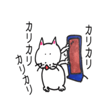 Funny Cat White Cat! sticker #15913886