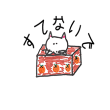 Funny Cat White Cat! sticker #15913887