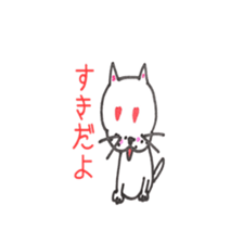 Funny Cat White Cat! sticker #15913892