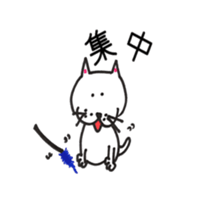 Funny Cat White Cat! sticker #15913893