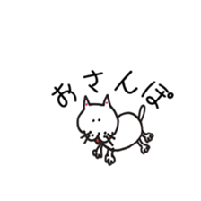Funny Cat White Cat! sticker #15913894