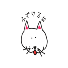 Funny Cat White Cat! sticker #15913895