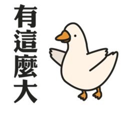 Stupid goose and stupid day sticker #15913900