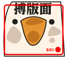 Stupid goose and stupid day sticker #15913901