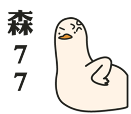 Stupid goose and stupid day sticker #15913903