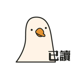 Stupid goose and stupid day sticker #15913904