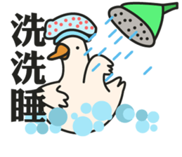 Stupid goose and stupid day sticker #15913907