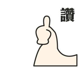 Stupid goose and stupid day sticker #15913909