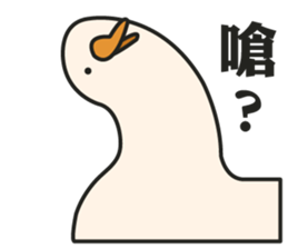 Stupid goose and stupid day sticker #15913914