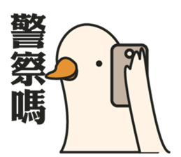 Stupid goose and stupid day sticker #15913917