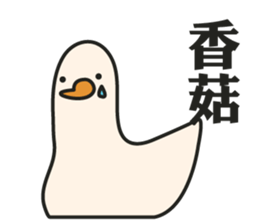 Stupid goose and stupid day sticker #15913922