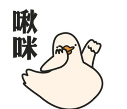 Stupid goose and stupid day sticker #15913928