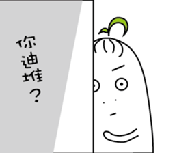 Fat white radish sticker #15914046