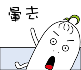 Fat white radish sticker #15914047