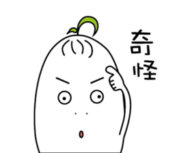 Fat white radish sticker #15914049