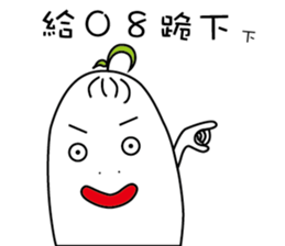Fat white radish sticker #15914054