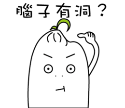 Fat white radish sticker #15914055