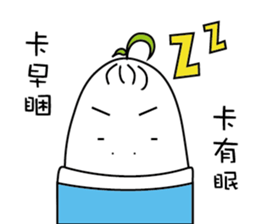 Fat white radish sticker #15914057